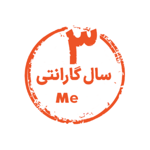 گارانتی سه ساله